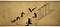 紙本白描隆房卿艶詞絵巻