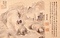 与謝蕪村関係資料（寺村家伝来）
