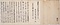華厳孔目章発悟記〈巻第二十一／凝然筆〉