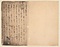 後拾遺和歌抄〈上下／〉