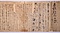 台記〈保延五年二月二十三日列見記／〉