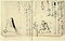 実隆公記