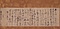 紙本墨書寂室元光消息〈極月廿四日／華蔵院宛〉