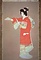 序の舞〈上村松園筆／絹本著色〉