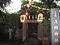 下谷坂本の富士塚