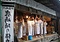 東伊豆地方の鹿島踊