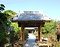 了仙寺