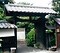 岩瀬家住宅中ノ門