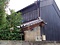荒川家住宅土蔵