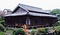 小早川家住宅主屋