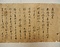 庭訓往来