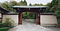 吉田山荘（旧東伏見家住宅）表門