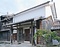 清水屋原家住宅土蔵