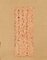 彩牋墨書古今集巻四断簡〈（伝俊頼筆）／（題不知）〉