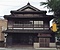 旧松倉家住宅主屋