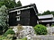 鈴木家住宅蔵