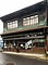 前田園本店店舗