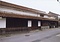 面谷家住宅店舗兼主屋