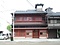 石黒商店店舗兼主屋