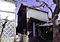 旧平田家住宅東蔵