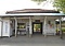 小湊鉄道里見駅本屋