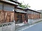 和田家住宅門及び塀