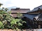 太田家住宅主屋