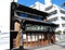 玉屋本店店舗兼主屋