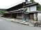 田中家住宅主屋