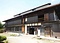 田島善一家住宅主屋