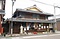 岩根家住宅（重内）主屋
