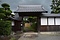 坂本家住宅門