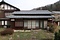 吉田家住宅（旧東小林家住宅）座敷棟