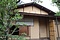 岡本家住宅茶室