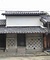 河野家住宅表土蔵