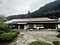 中原家住宅主屋