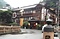 大市館