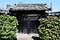 旧相川家住宅裏門及び塀