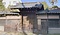 旧松野家住宅表門及び塀