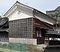 酒井家住宅西土蔵