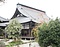 昌福寺書院