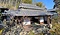 旧髙原家住宅中座敷