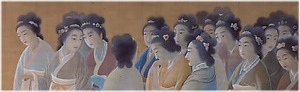 王昭君図  おうしょうくんず