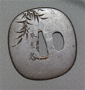 竹二燕図鐔　銘琴乗（花押） 