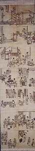 絵画　　　　市原円潭 