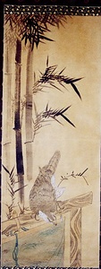 絵画　　　　市原円潭 