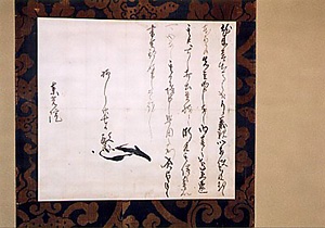 伊達政宗書状
