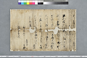 木村定宗書状