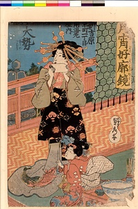 月宵好廓鏡