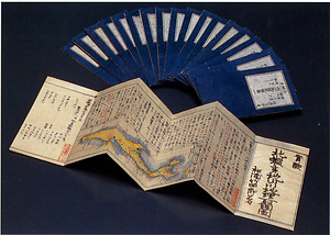 実験北蝦夷山川地理取調図　松浦武四郎著